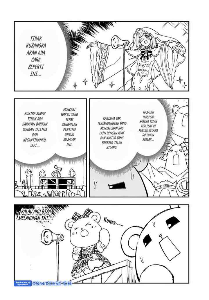 Genkai Level 1 kara no Nariagari: Saijaku Level no Ore ga Isekai Saikyou ni Naru made chapter 29.1 halaman 7