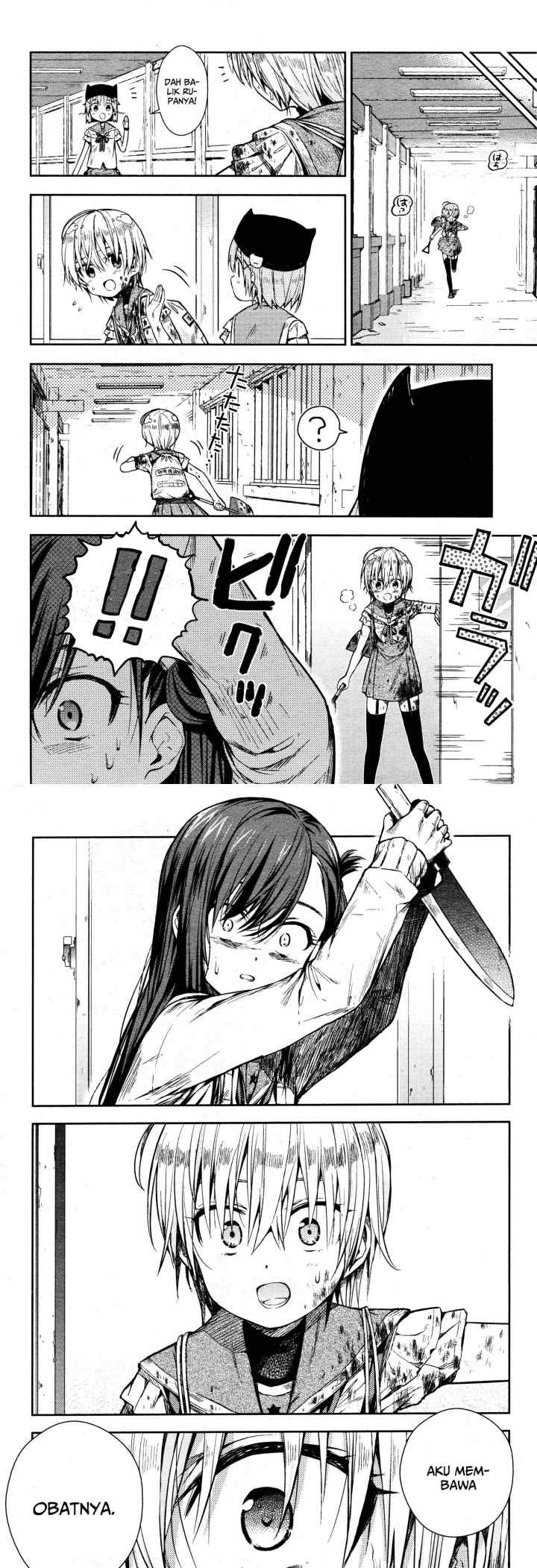 Gakkou Gurashi! chapter 20 halaman 8