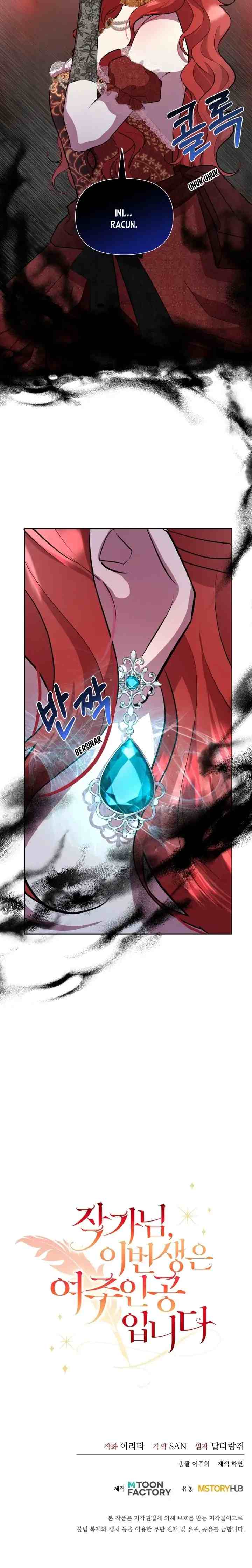 Author, In This Life I'm The Protagonist chapter 9 halaman 13