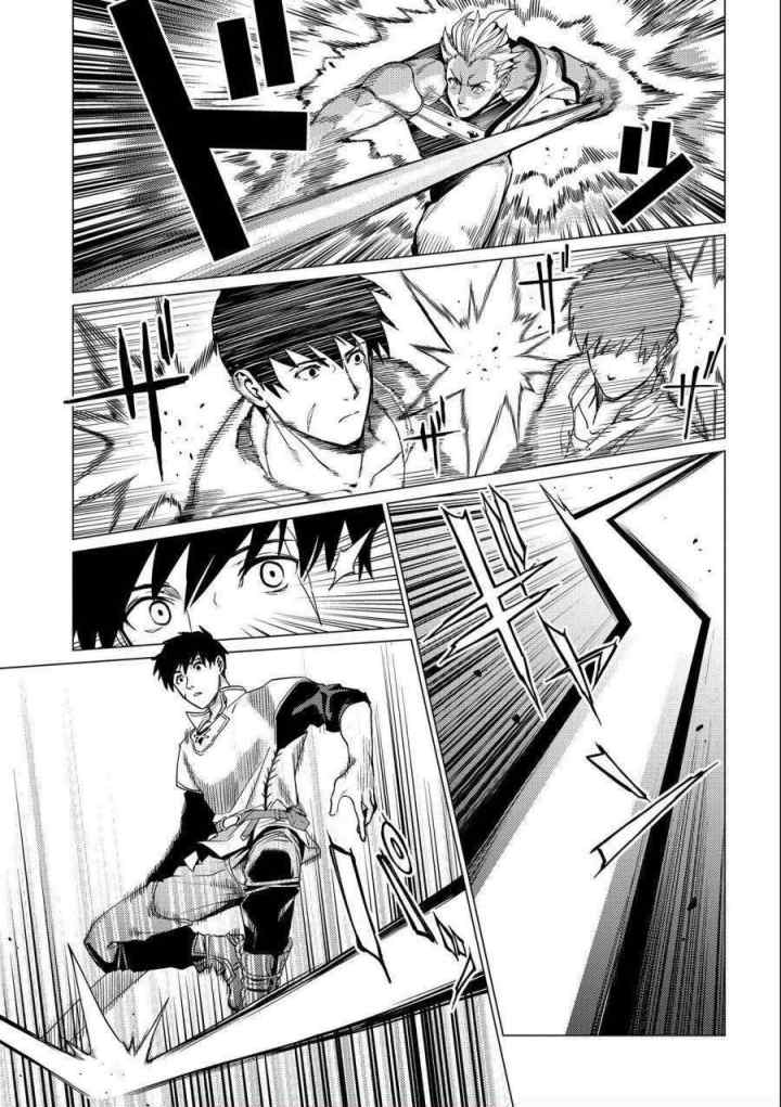 Ore wa Subete wo Parry Suru chapter 3.1 halaman 16
