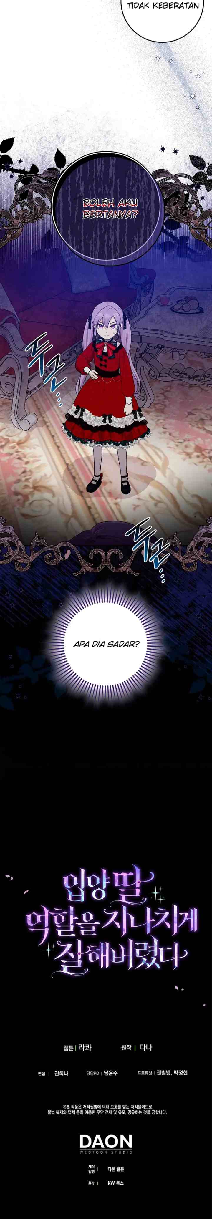 I Played The Role of the Adopted Daughter Too Well chapter 4 halaman 16