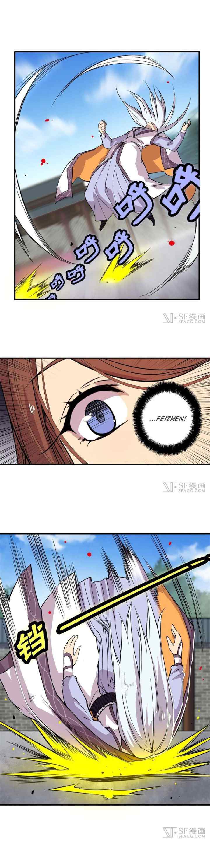 Martial King's Retired Life chapter 10 halaman 4