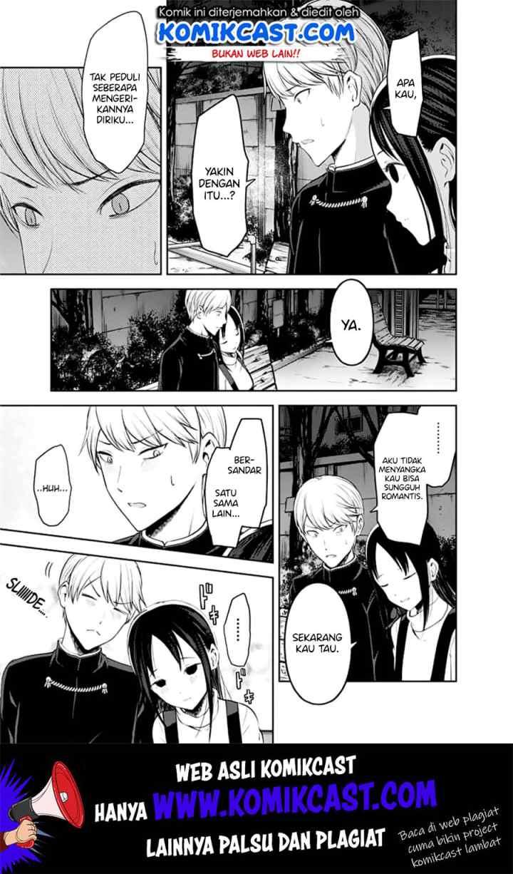 Kaguya-sama wa Kokurasetai: Tensai-tachi no Renai Zunousen chapter 151 halaman 12