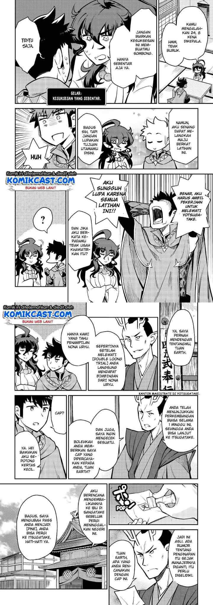 Toaru Ossan no VRMMO Katsudouki chapter 48 halaman 8