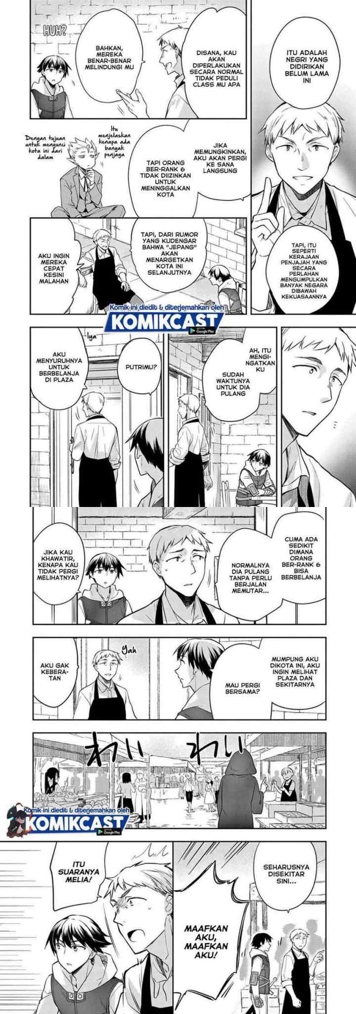 Mushoku no Eiyuu: Betsu ni Skill Nanka Iranakattan daga chapter 25 halaman 8