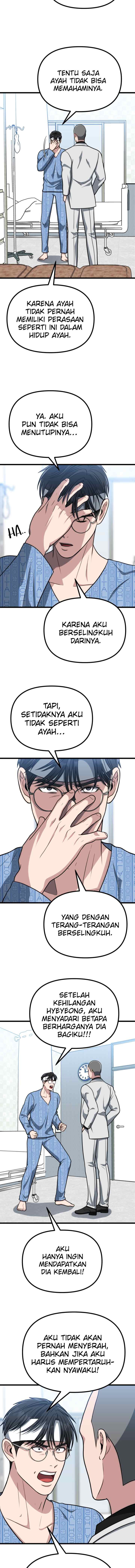 Father Like A Dog chapter 40 halaman 16
