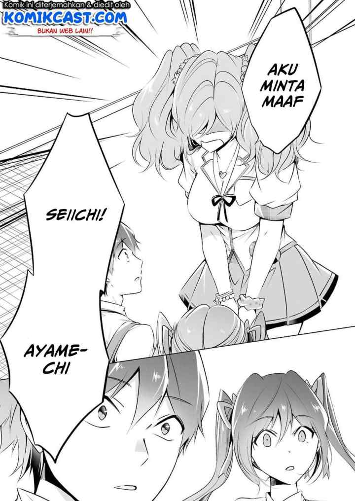 Chuuko demo Koi ga Shitai! chapter 40 halaman 7
