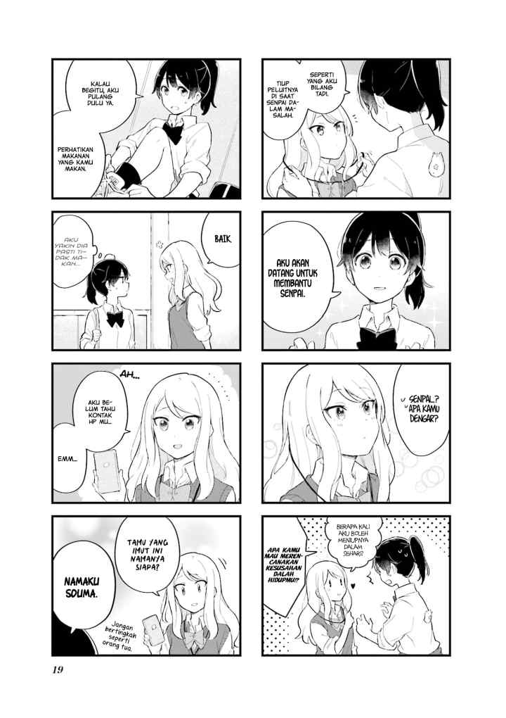 Senpai ga Oyobidesu! chapter 1 halaman 12
