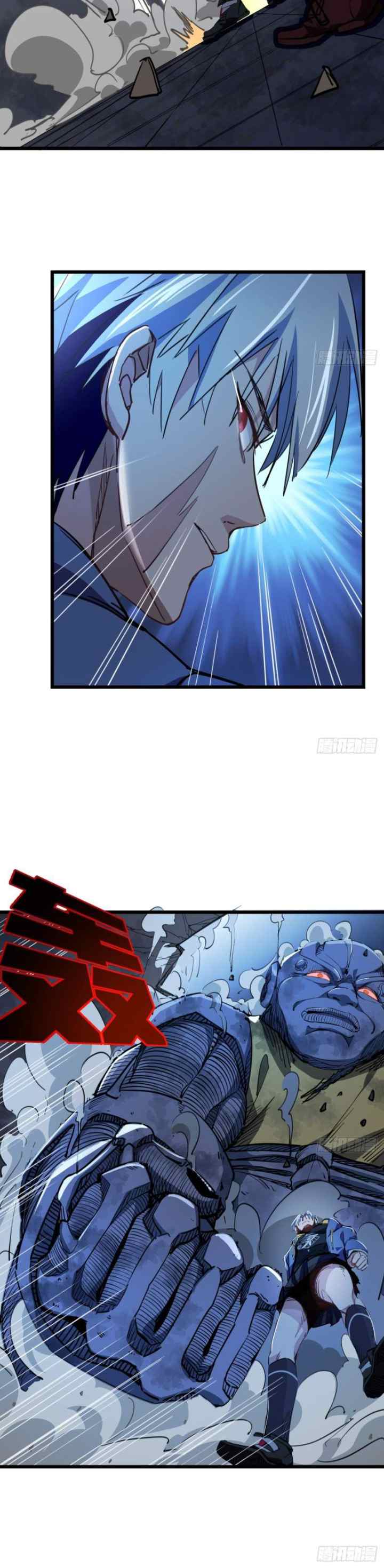 Unlock 99 Heroine of the Last Day chapter 27 halaman 4