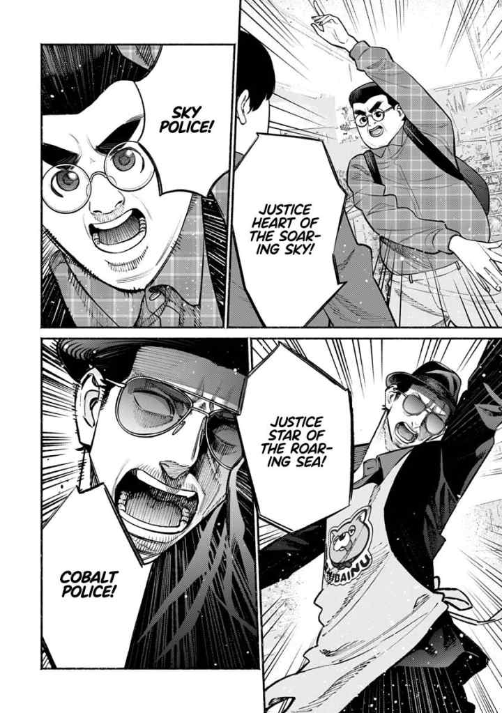 Gokushufudou: the Way of the House Husband chapter 49 halaman 14