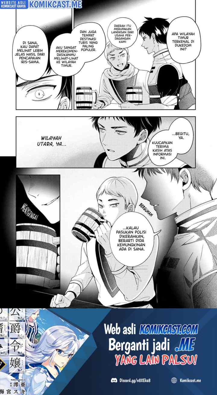Koushaku Reijou no Tashinami chapter 62 halaman 16