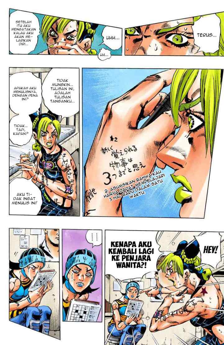 JoJo no Kimyou na Bouken - Stone Ocean chapter 97 halaman 10