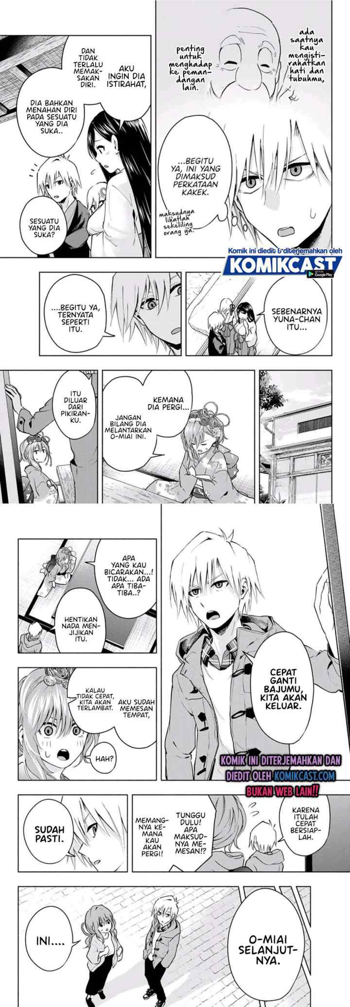 Amagami-san Chi no Enmusubi chapter 4 halaman 7