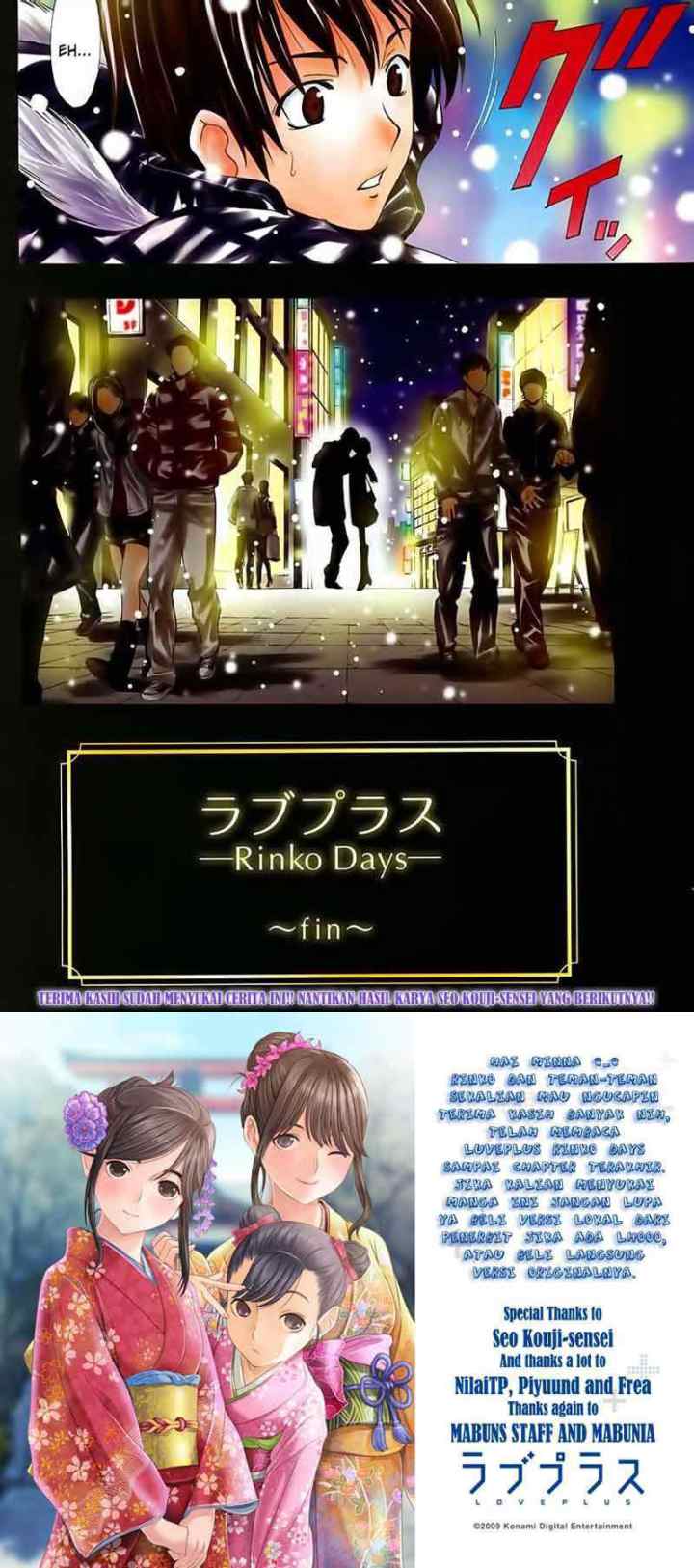 Love Plus: Rinko Days chapter 11 halaman 15