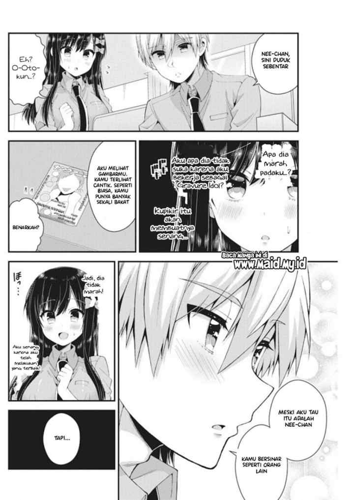 Futaba-san Chi no Kyoudai chapter 39 halaman 13