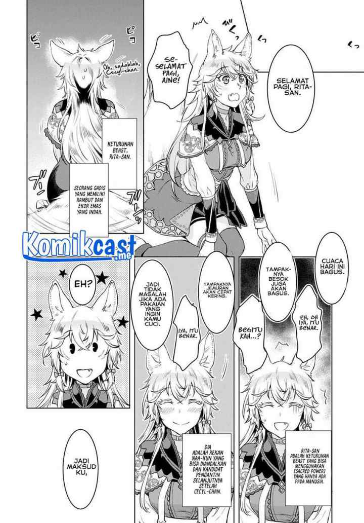 Isekai de Skill wo Kaitai shitara Cheat na Yome ga Zoushoku Shimashita: Gainen Kousa no Structure chapter 32 halaman 7