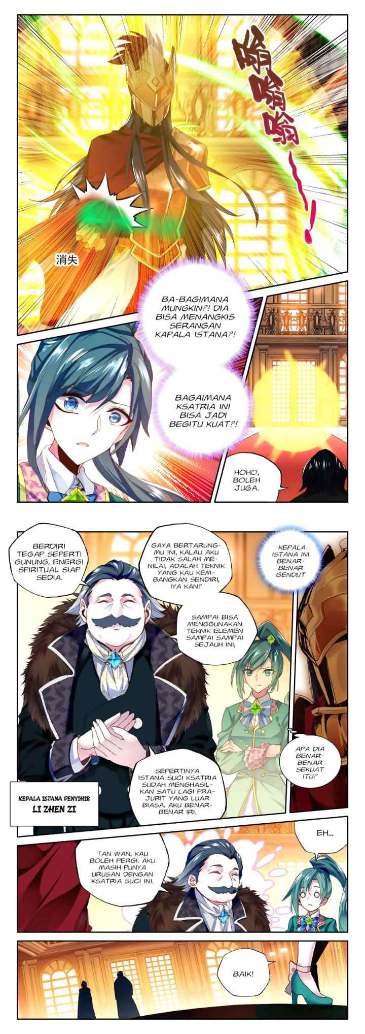 Shen Yin Wang Zuo chapter 159 halaman 8