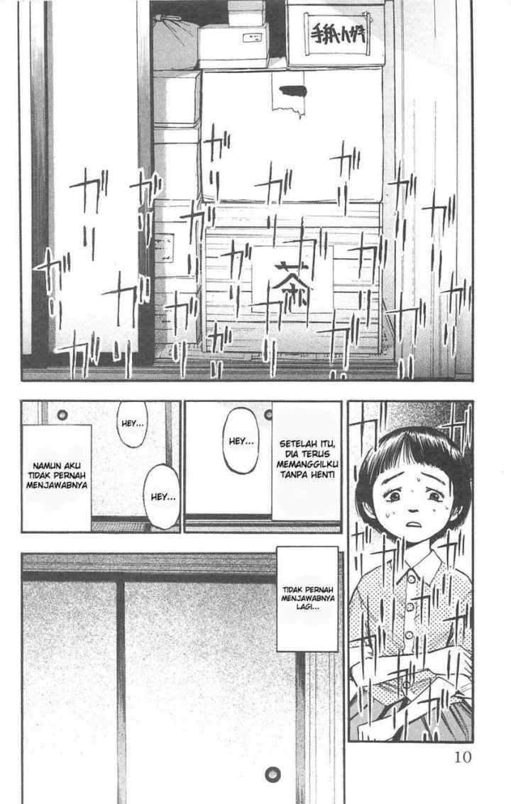 Fuan no Tane Plus chapter 66 halaman 6