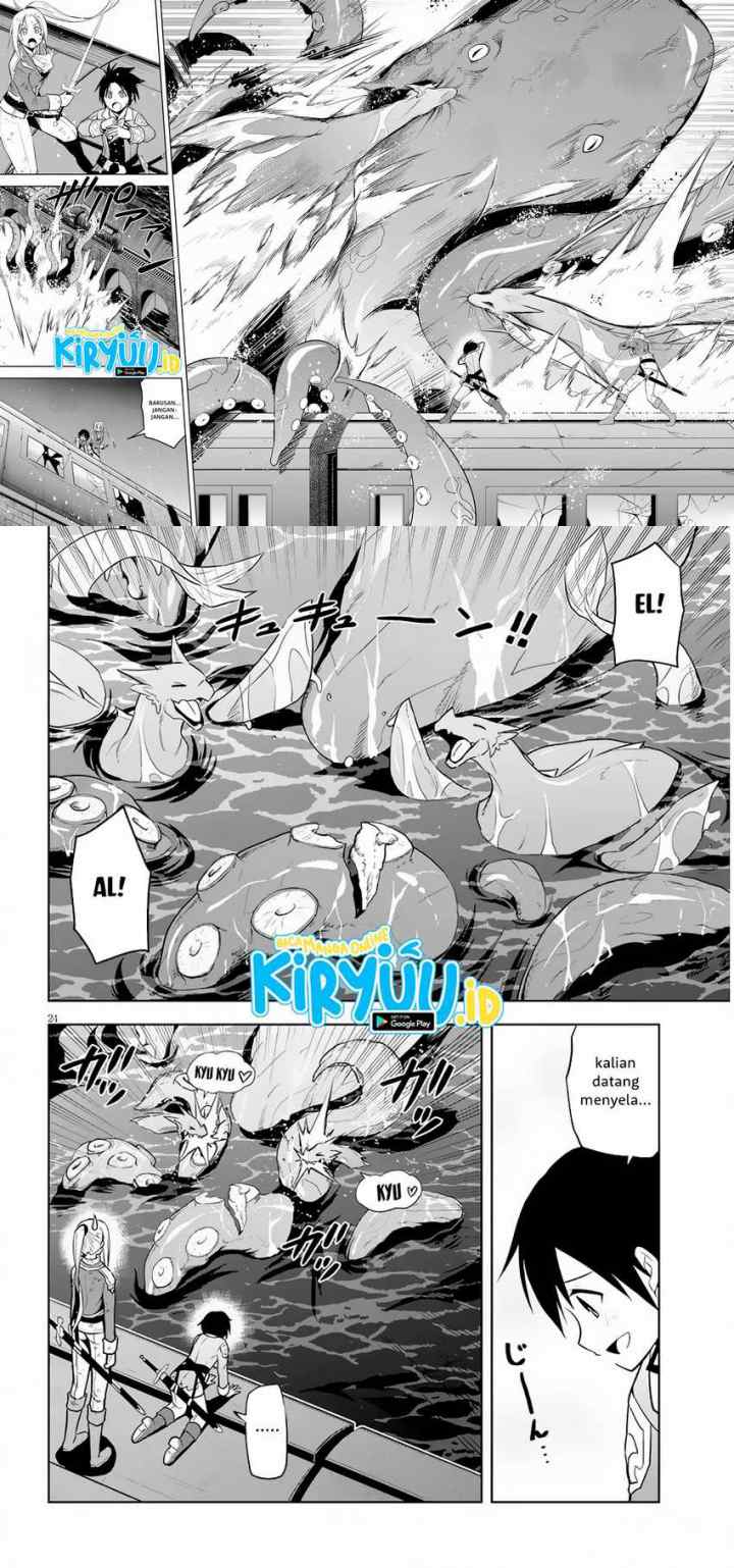Maseki Gurume: Mamono no Chikara o Tabete Ore wa Saikyou! chapter 35 halaman 12