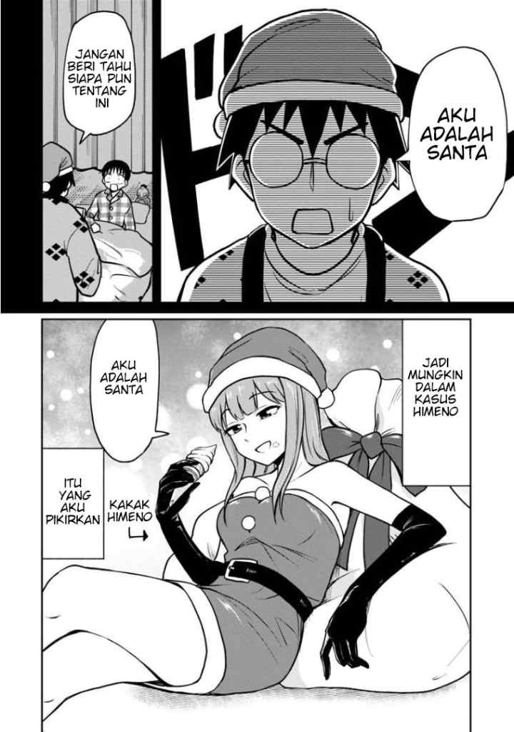 Himeno-chan ni Koi wa mada Hayai chapter 33 halaman 13
