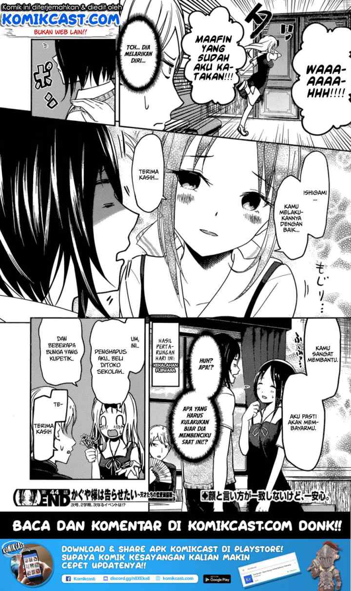 Kaguya-sama wa Kokurasetai: Tensai-tachi no Renai Zunousen chapter 54 halaman 19