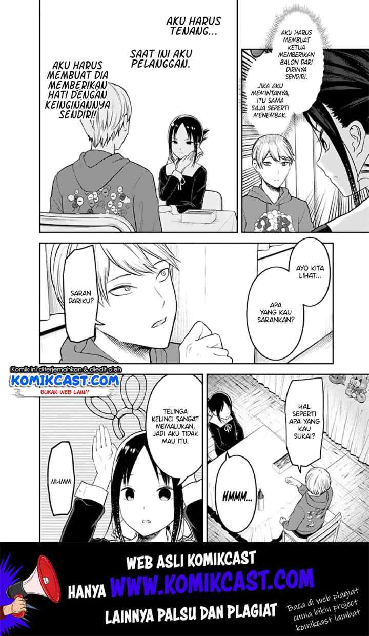 Kaguya-sama wa Kokurasetai: Tensai-tachi no Renai Zunousen chapter 129 halaman 13