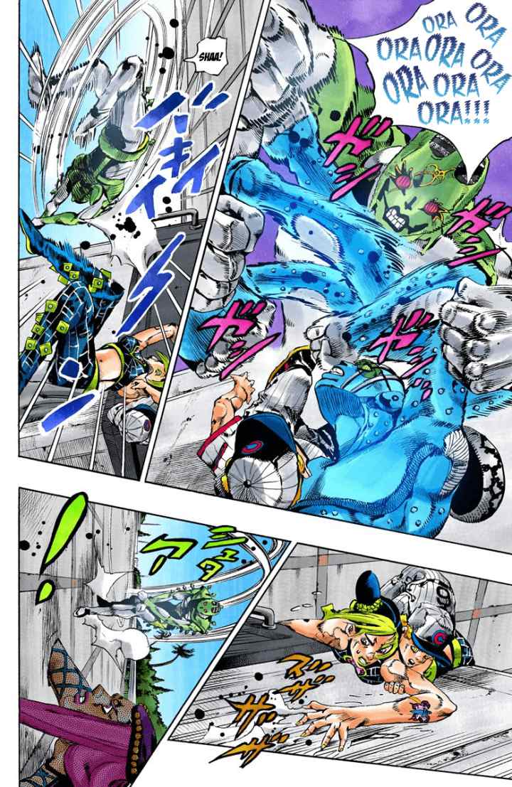 JoJo no Kimyou na Bouken - Stone Ocean chapter 141 halaman 6