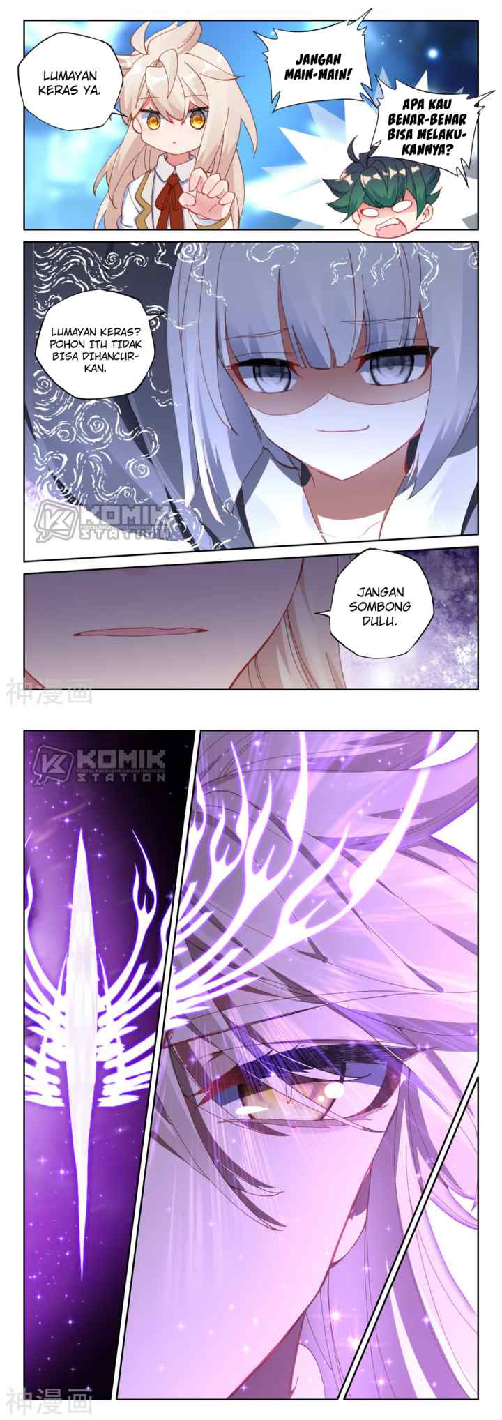 Shen Yin Wang Zuo chapter 219 halaman 12