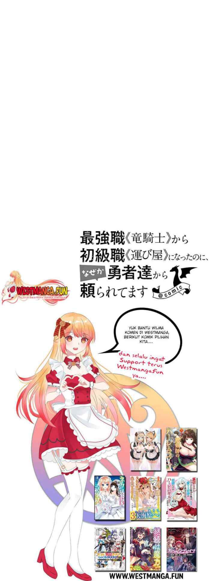 Saikyou Shoku (Ryukishi) Kara Shokyu Shoku (Hakobiya) Ni Nattano Ni Naze Ka Yushatachi Kara Tayoraretemasu chapter 39 halaman 18