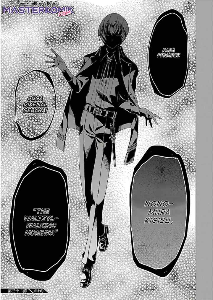 Busou Shoujo Machiavellianism chapter 32.2 halaman 16