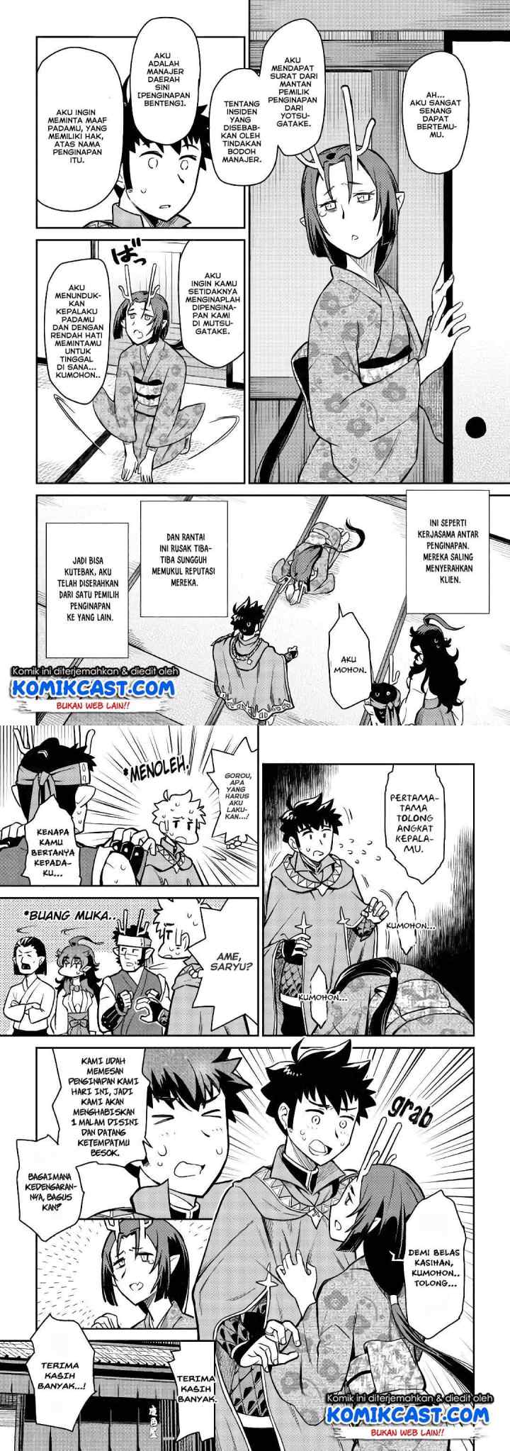Toaru Ossan no VRMMO Katsudouki chapter 50 halaman 10