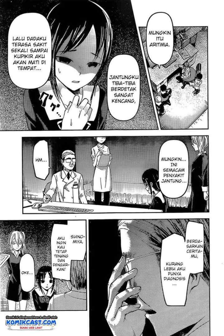 Kaguya-sama wa Kokurasetai: Tensai-tachi no Renai Zunousen chapter 79 halaman 8