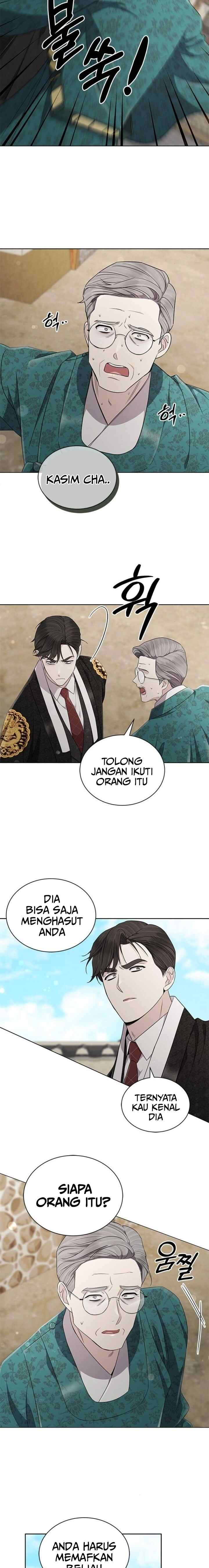 The Castle - Gwian's Bride chapter 78 halaman 11