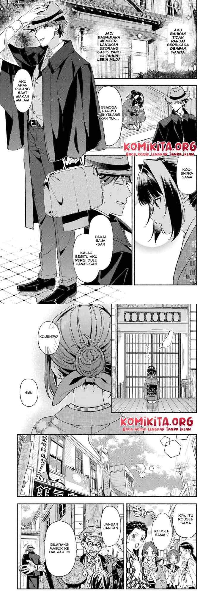 Katsuben Ouji no Hanayome-san chapter 1 halaman 7