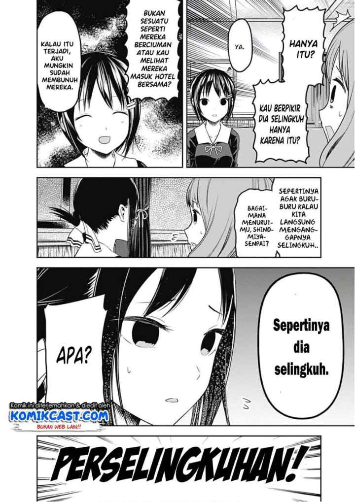 Kaguya-sama wa Kokurasetai: Tensai-tachi no Renai Zunousen chapter 97 halaman 5