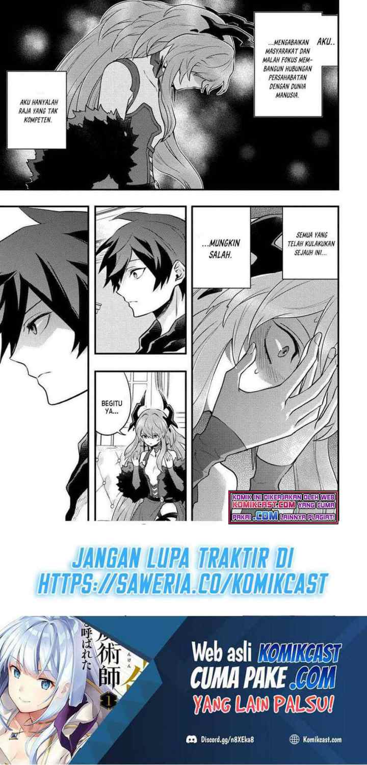Yuusha, Yamemasu chapter 29.4 halaman 8