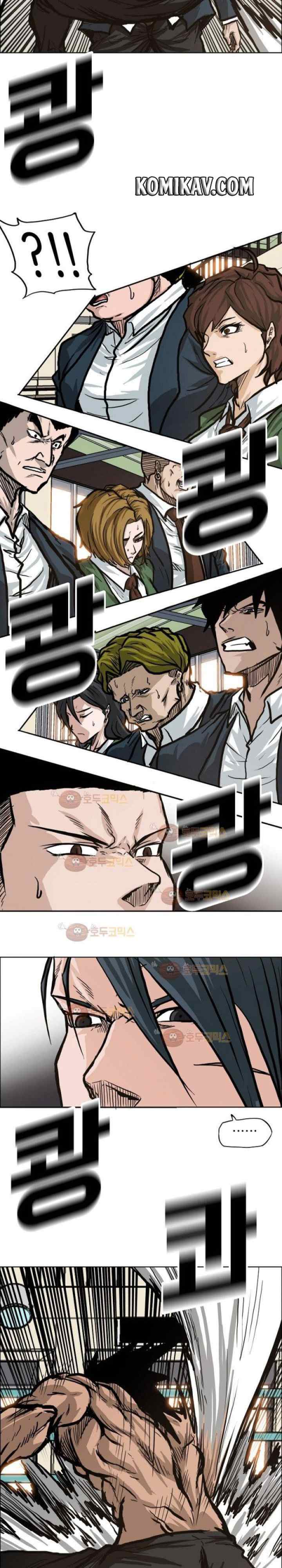 Boss in School chapter 80 halaman 18