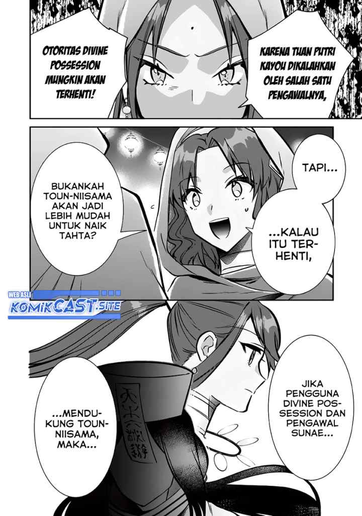 Jimina Ken Sei Wa Sore Demo Saikyoudesu chapter 75 halaman 7