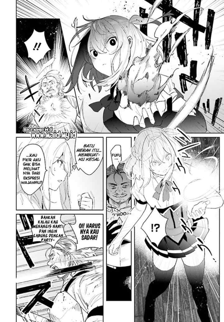 Henkyou Toshi no Ikuseisha Hajimari no Kaminari Hime chapter 1.2 halaman 12