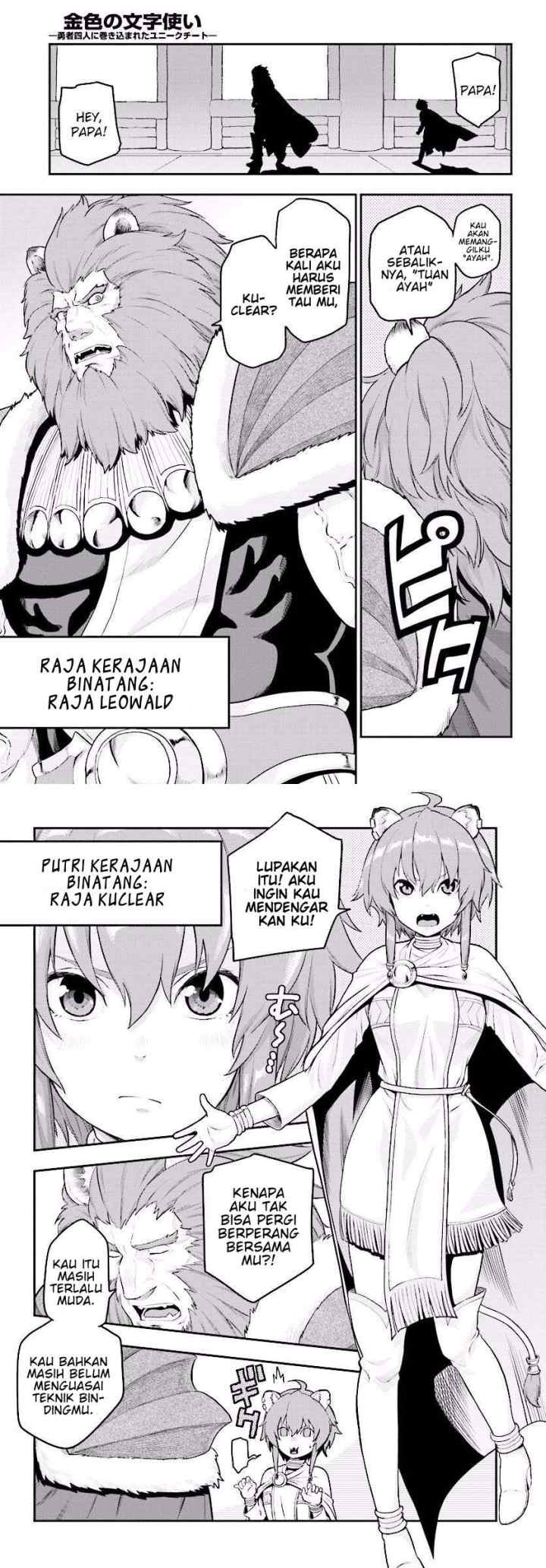 Konjiki no Moji Tsukai: Yuusha Yonin ni Makikomareta Unique Cheat chapter 25 halaman 10