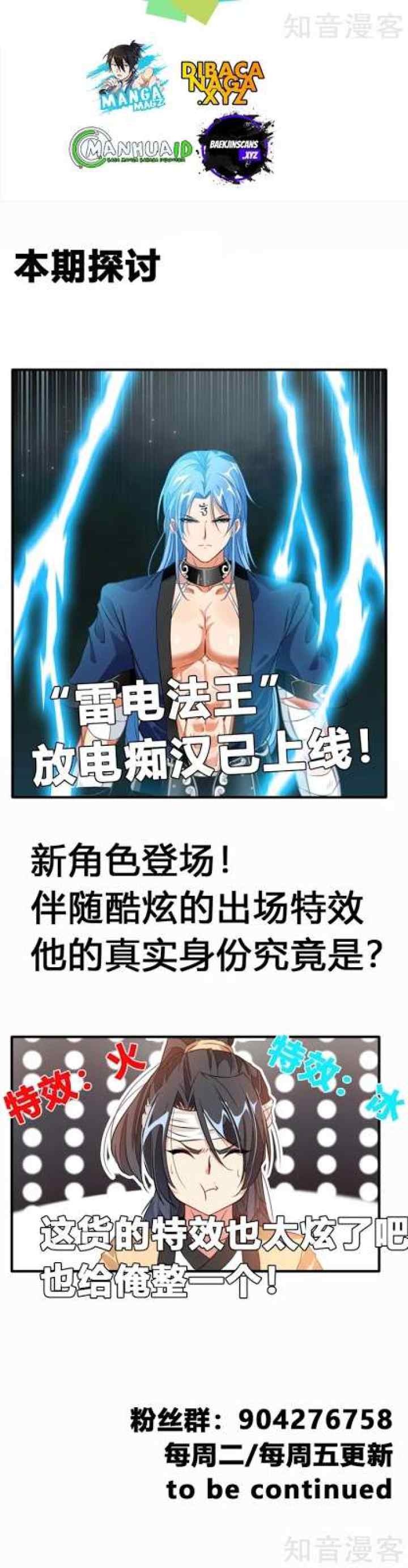 Jueshi Guzun chapter 13 halaman 15