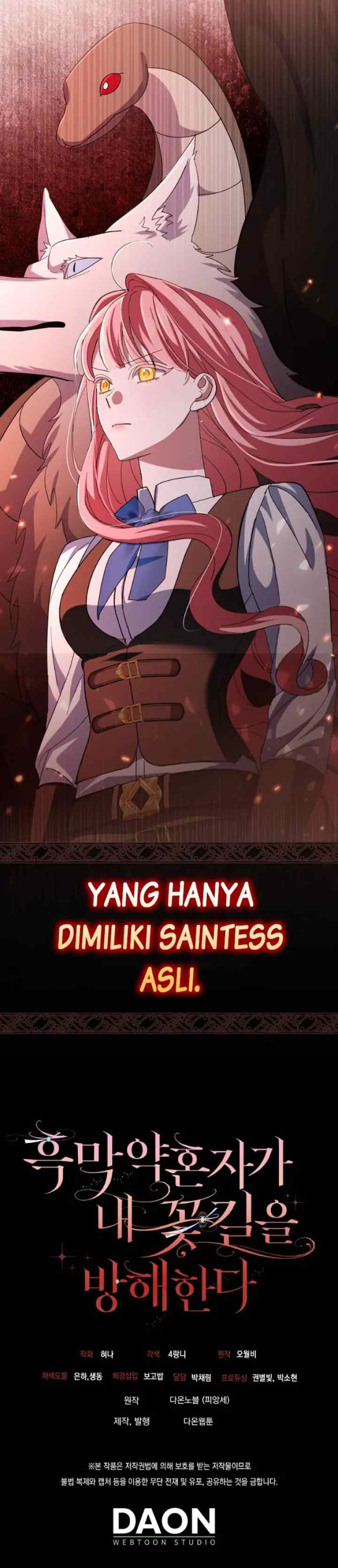 My Villain Fiancé is Interfering With My Flowery Path chapter 15 halaman 15