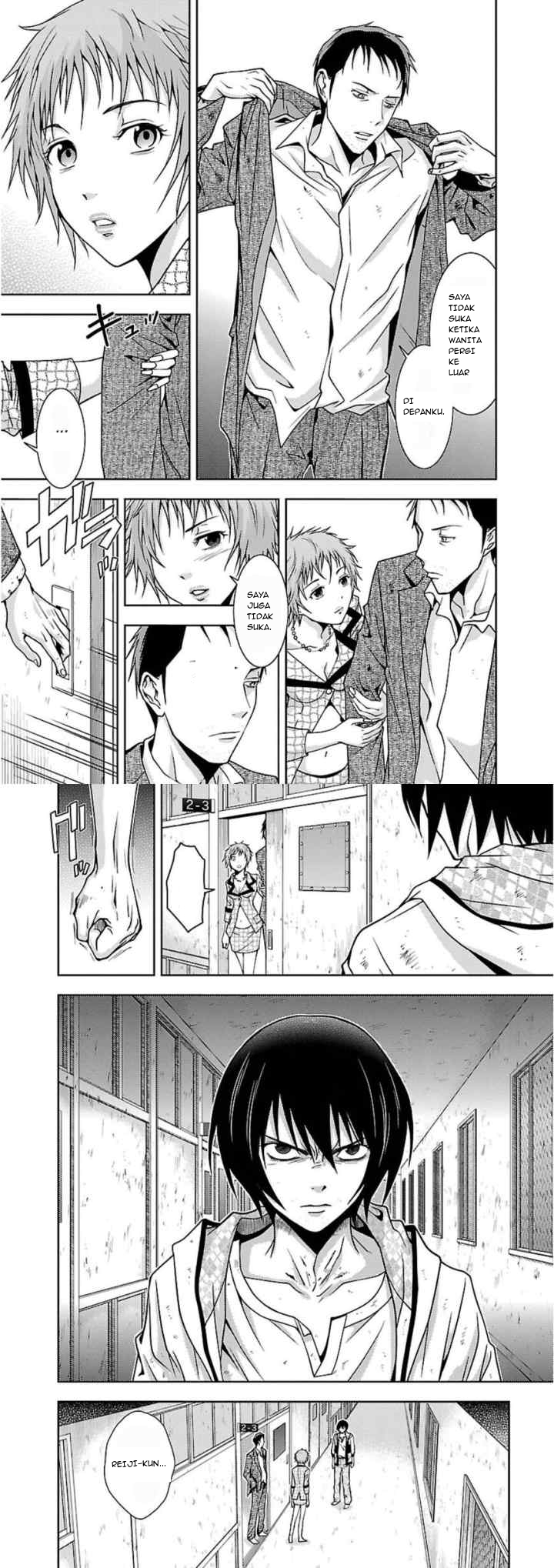 Doku Mushi chapter 13 halaman 12