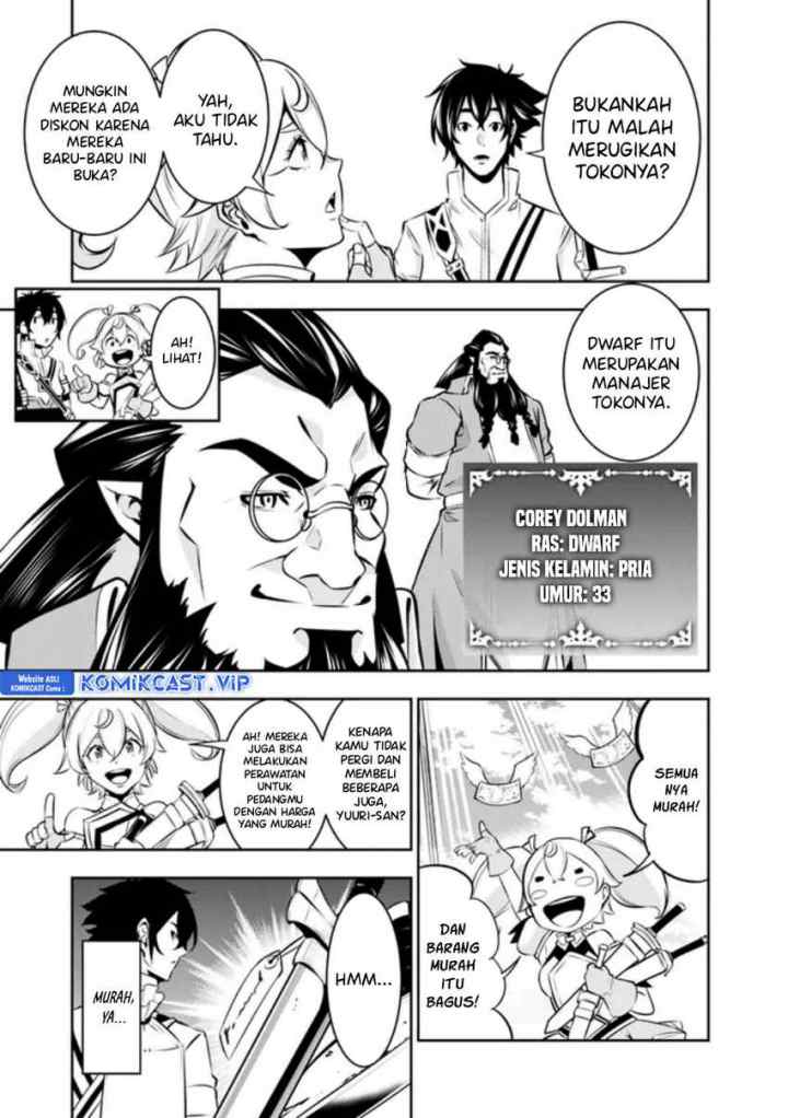Shijou Saikyou no Mahou Kenshi, F Rank Boukensha ni Tensei Suru chapter 81 halaman 16