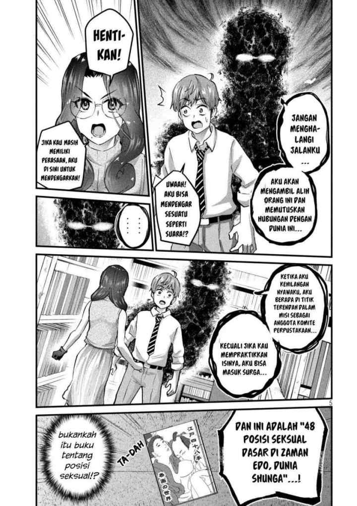 Gal-sen chapter 30 halaman 6
