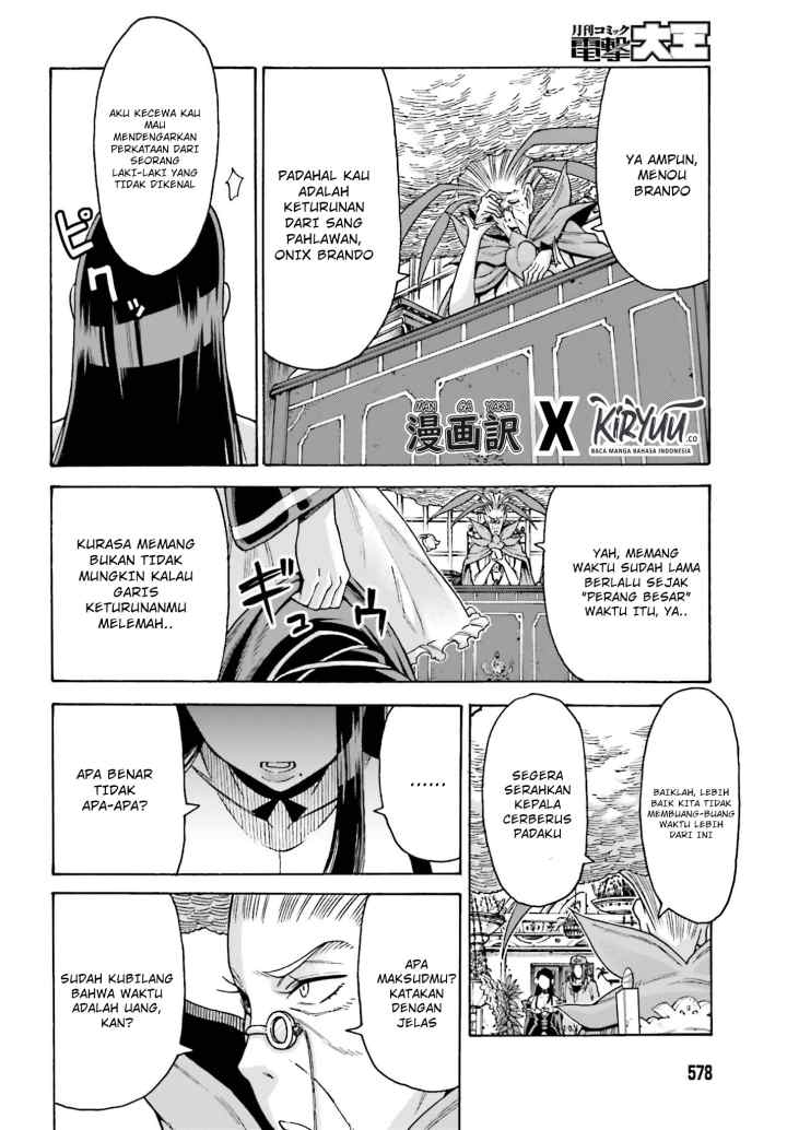 Shiikuin-san wa Isekai de Doubutsuen Tsukuritainode Monsutaa wo Tenazukeru chapter 4.2 halaman 7