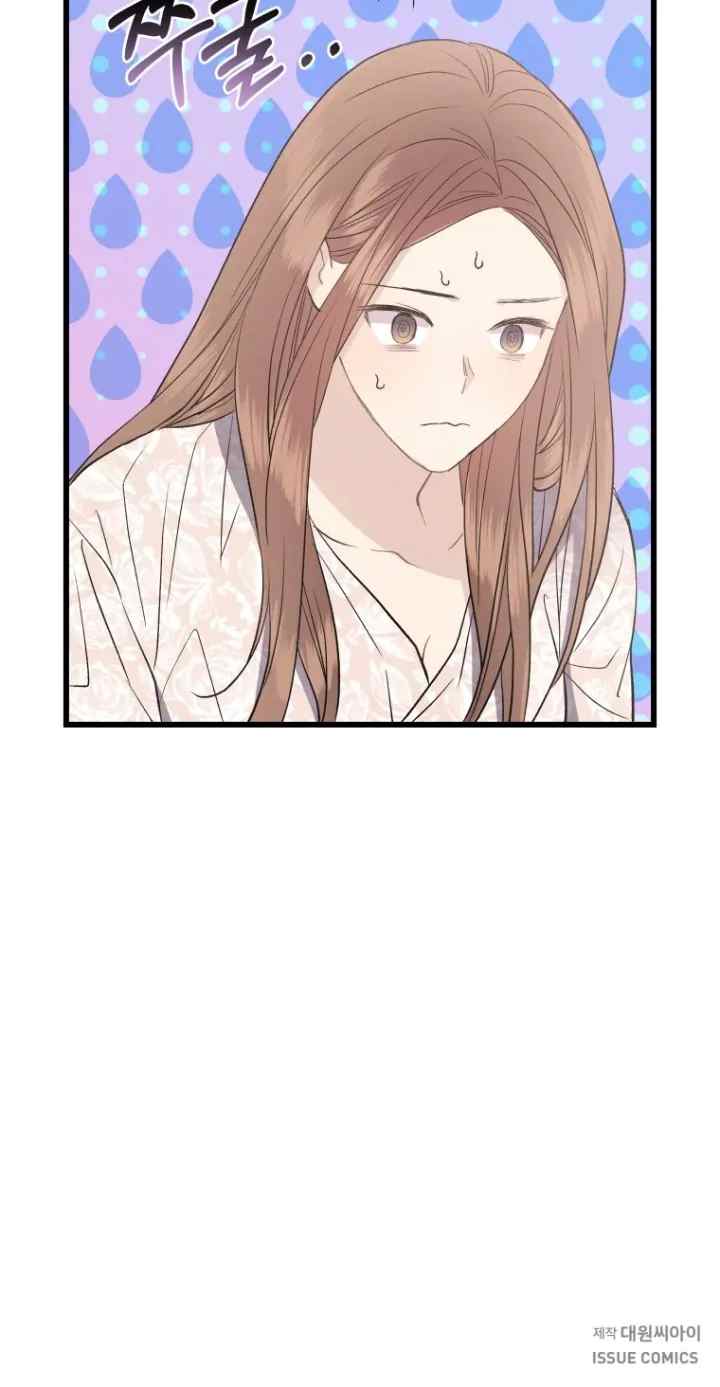 A Night Soaked With You chapter 28 halaman 19