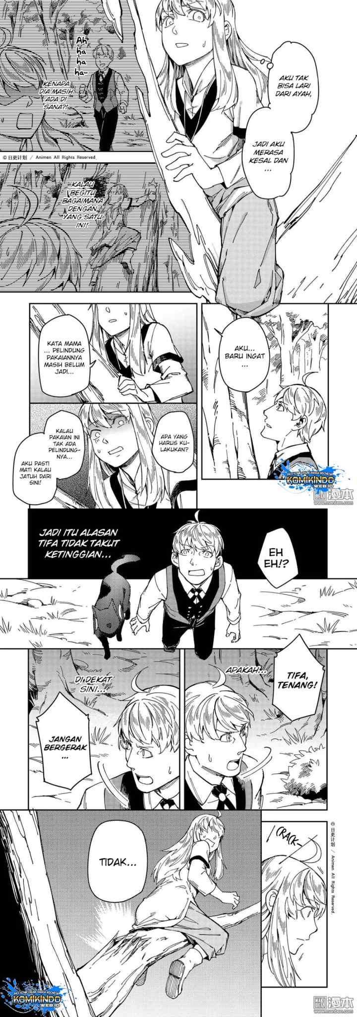 Tuixiu de Yongzhemen chapter 25 halaman 6