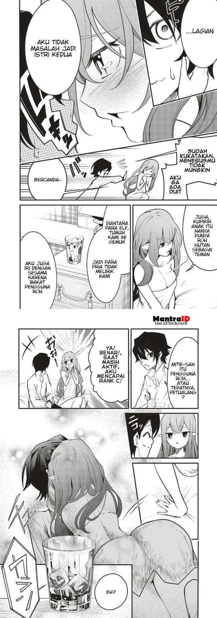Ore no chapter 5 halaman 5