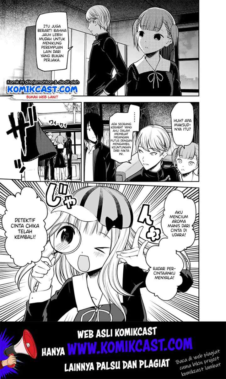 Kaguya-sama wa Kokurasetai: Tensai-tachi no Renai Zunousen chapter 169 halaman 16